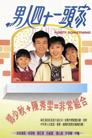 40 Tuổi Đời Một Mái Ấm