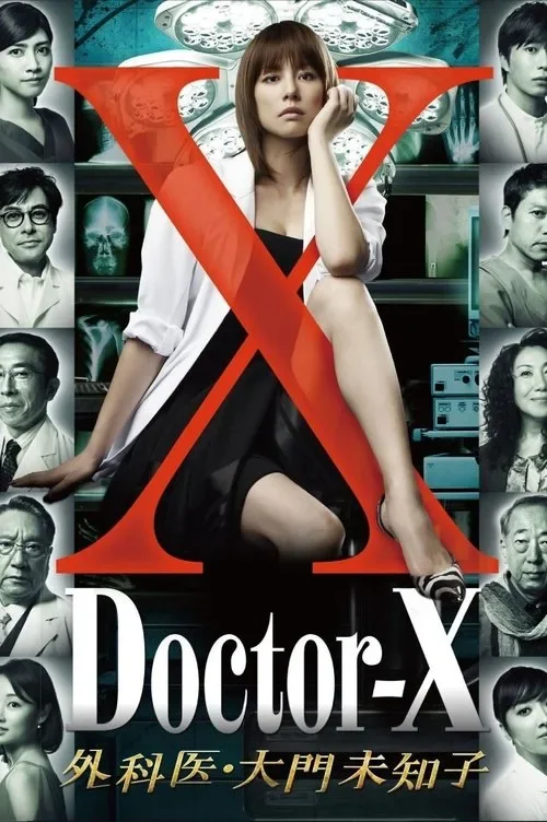 Bác Sĩ X Ngoại Khoa: Daimon Michiko (Phần 1)