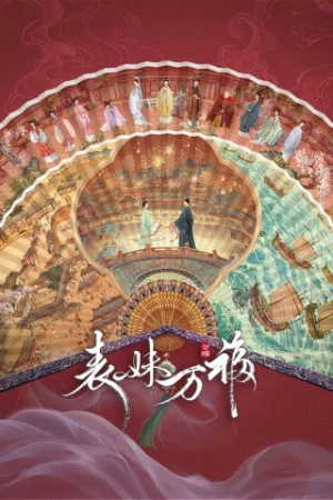 Biểu Muội Vạn Phúc