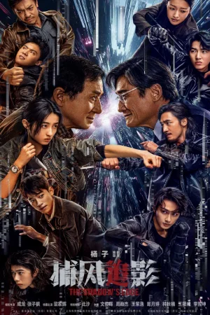 Bổ Phong Truy Ảnh