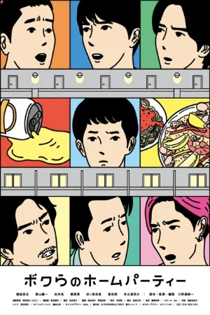 Bữa tiệc tại nhà của chúng tôi