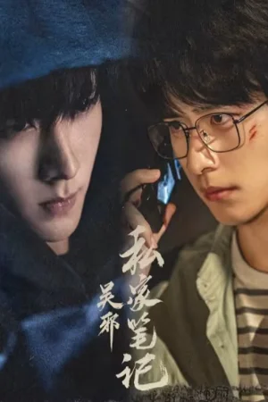 Bút Ký Tư Gia Của Ngô Tà