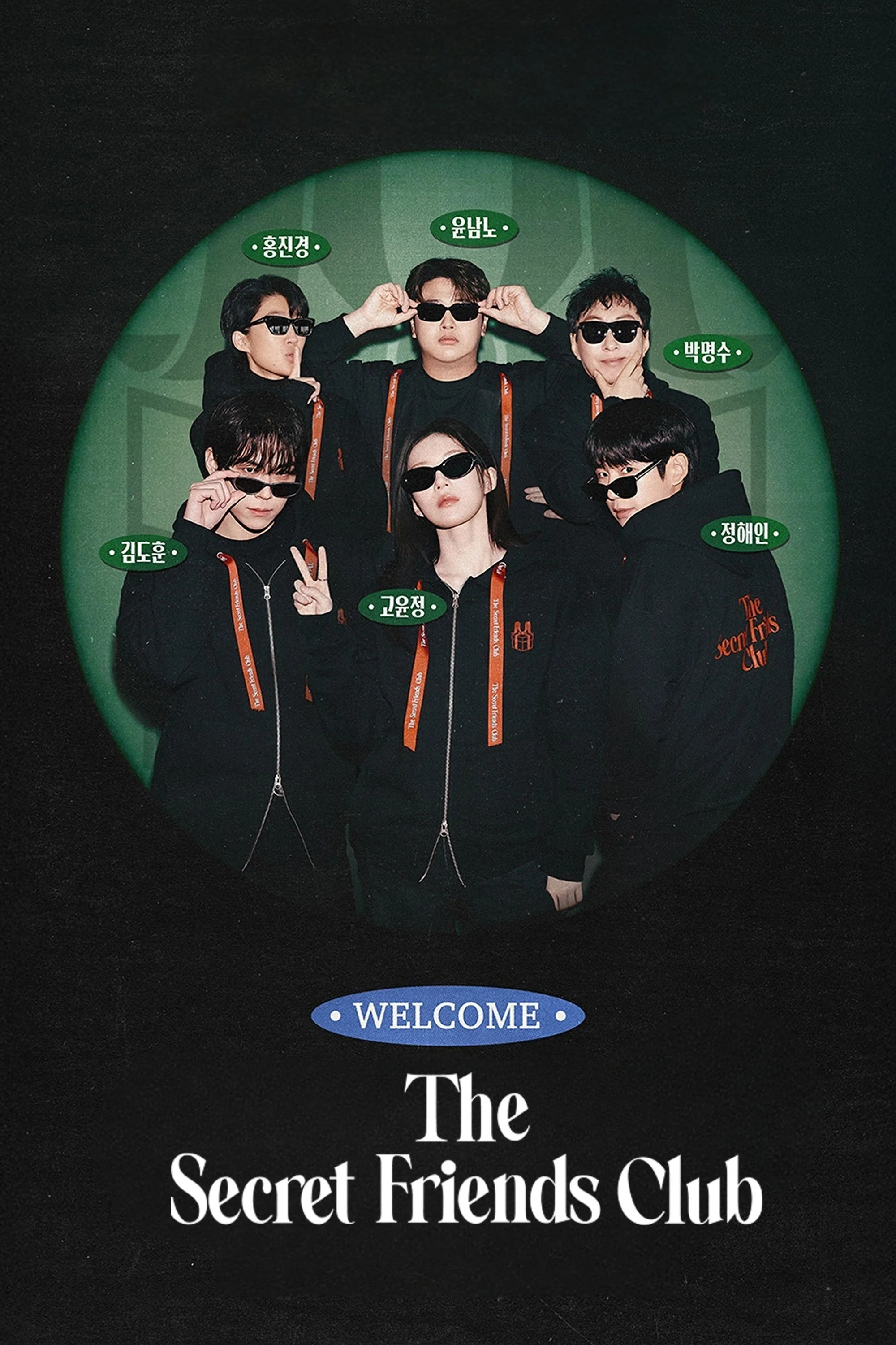 Câu Lạc Bộ Bạn Bí Mật