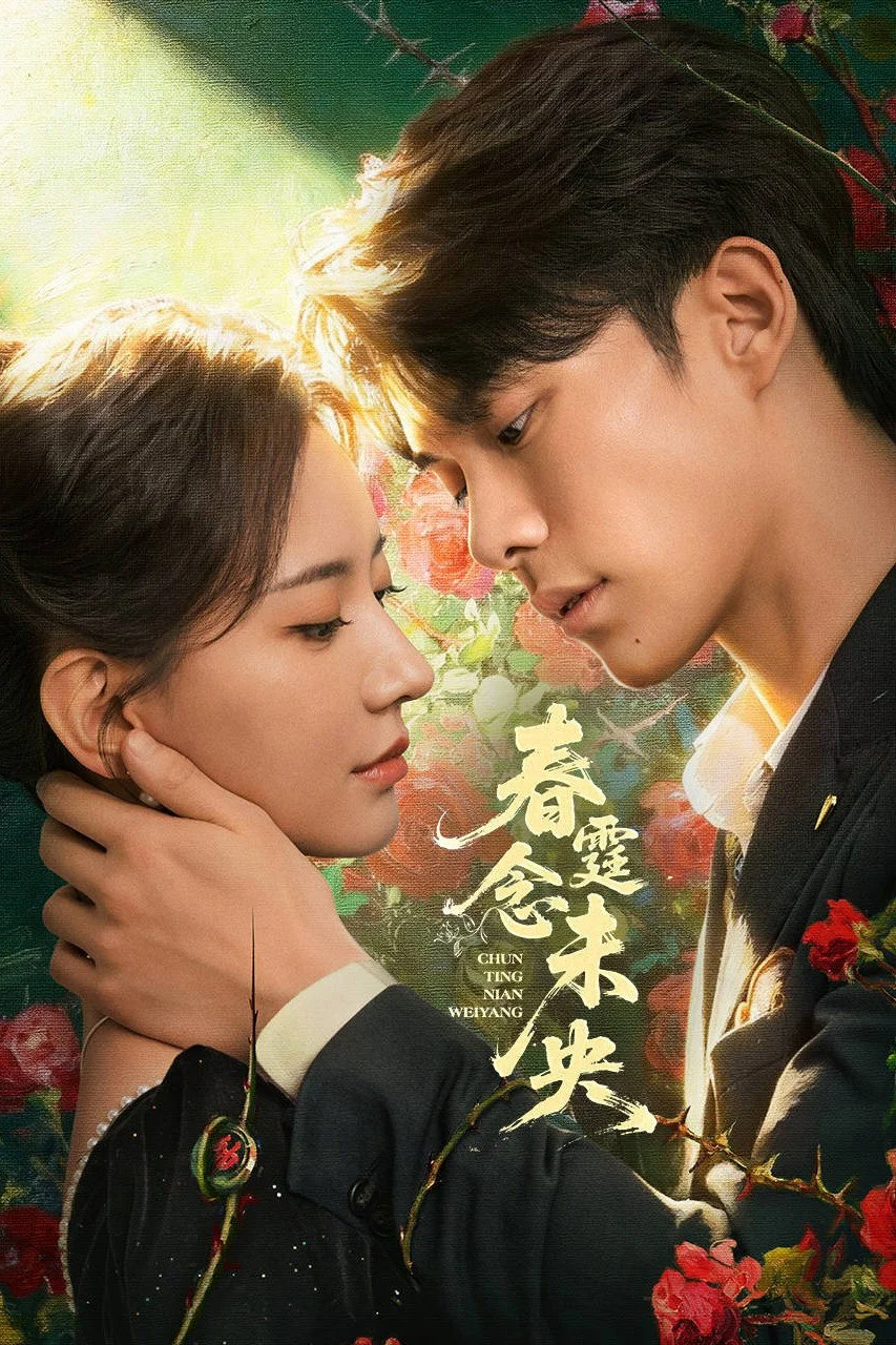 Cô Dâu Giả Báo Thù