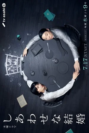 Cuộc Hôn Nhân Của Họ