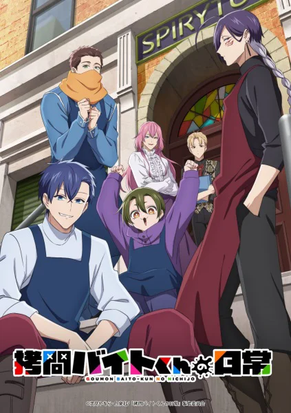 Cuộc Sống Thường Ngày Của Nhân Viên Tra Tấn Bán Thời Gian