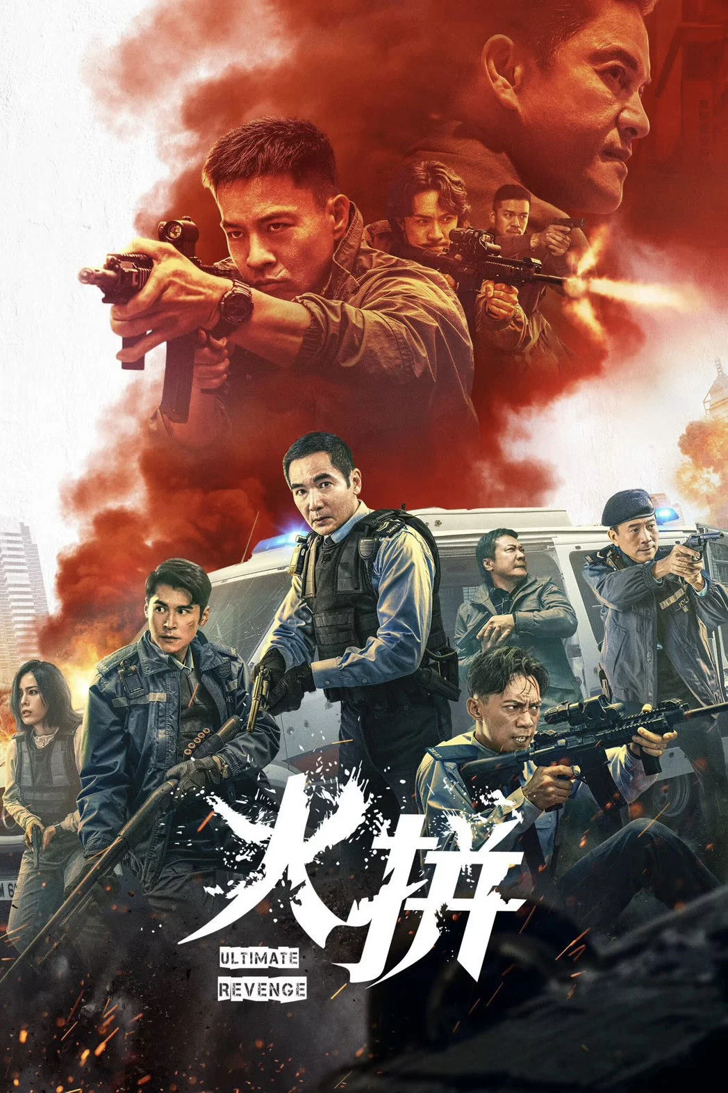 Đội Xung Kích