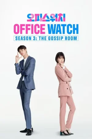 Đồng Hồ Công Sở (Phần 3)