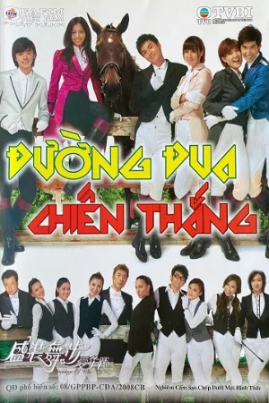 Đường Đua Chiến Thắng