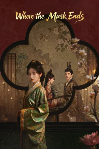 Gả Kim Thoa