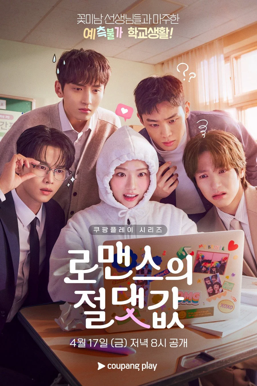 Giá Trị Tuyệt Đối Của Lãng Mạn