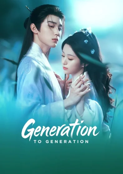 Giang Hồ Dạ Vũ Thập Niên Đăng