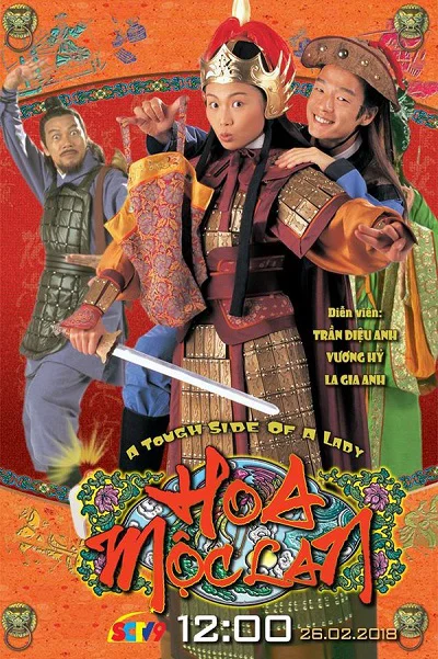 Hoa Mộc Lan (1998)