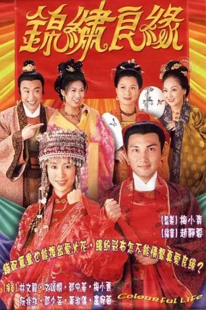 Hương Sắc Cuộc Đời