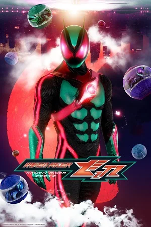 Kamen Rider Zeztz