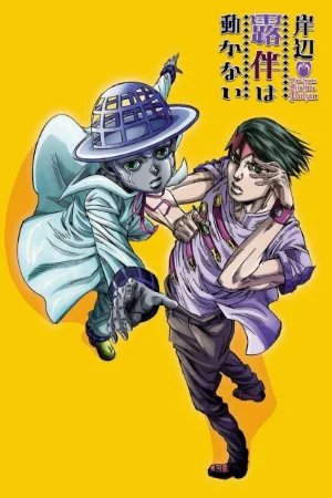 Kishibe Rohan đã nói vậy