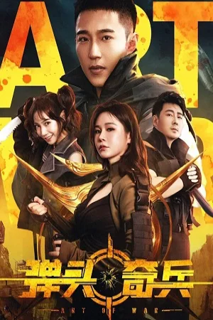 Kỵ Binh Đầu Đạn