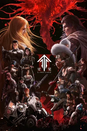 Linh Lung (Phần 2)