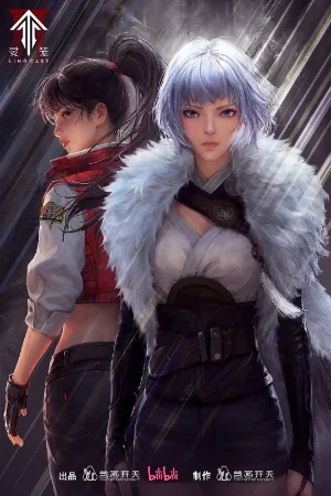 Linh Lung (Phần 2)