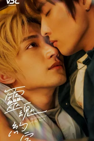 Lời Ước Định Của Linh Hồn