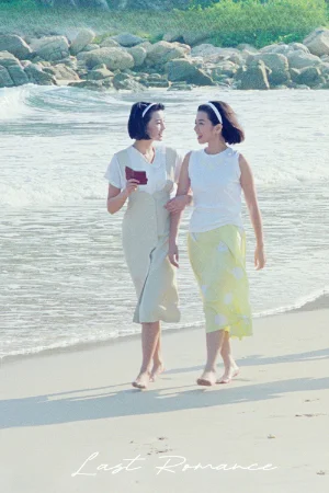 Lưu Kim Tuế Nguyệt (1988)