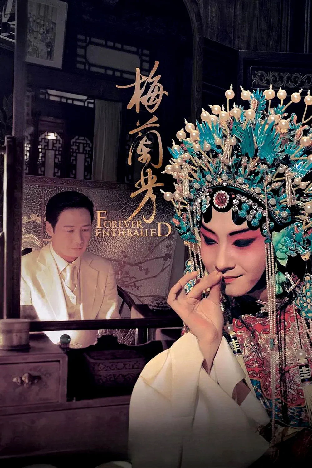 Mai Lan Phương