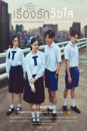 Mẹ ơi đừng ly hôn