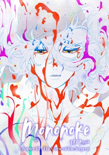 Mononoke Phim Điện Ảnh: Chương III - Lời Nguyền Của Xà Thần