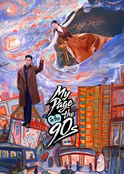 Một Tình Yêu Bất Ngờ Đến