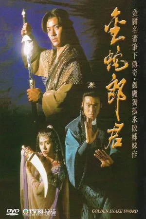 Nghĩa Khí Anh Hùng