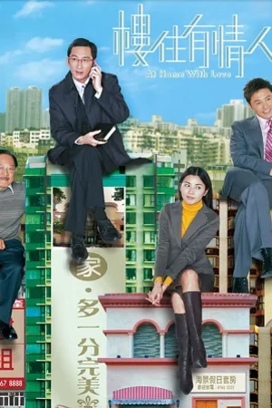 Ngôi Nhà Mật Ngọt