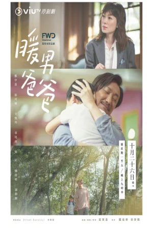 Người Cha Ấm Áp