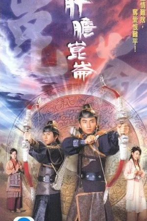 Người Đàn Ông Gan Dạ