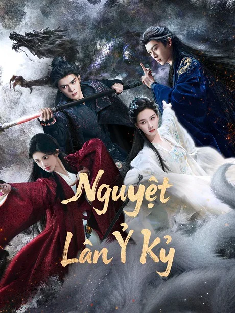 Nguyệt Lân Ỷ Kỷ