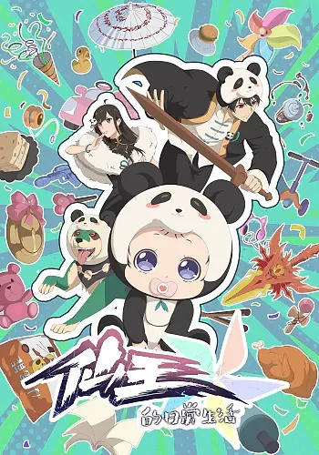 Nhật Ký Thường Ngày Của Tiên Vương (Phần 5)