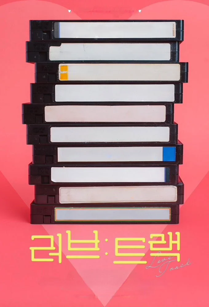 Những Bản Nhạc Tình