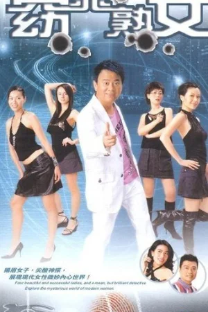 Phận Nữ Long Đong