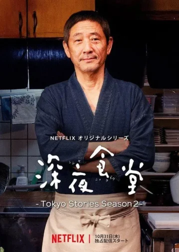 Quán Ăn Đêm: Những Câu Chuyện Ở Tokyo (Phần 2)