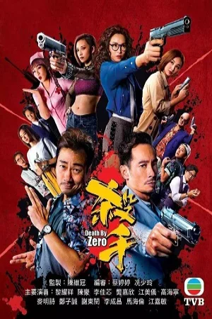 Sát Thủ Thất Nghiệp