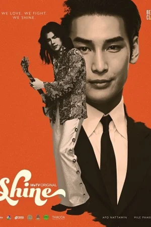 Shine (Orchestric Ver.)