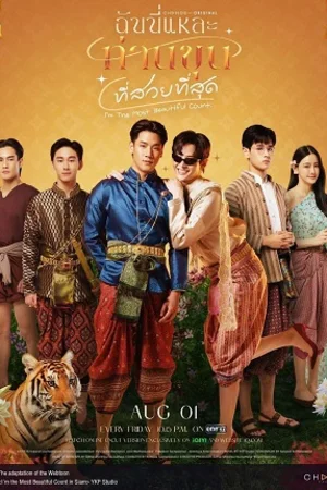 Ta Là Ngài Khun Xinh Đẹp Nhất