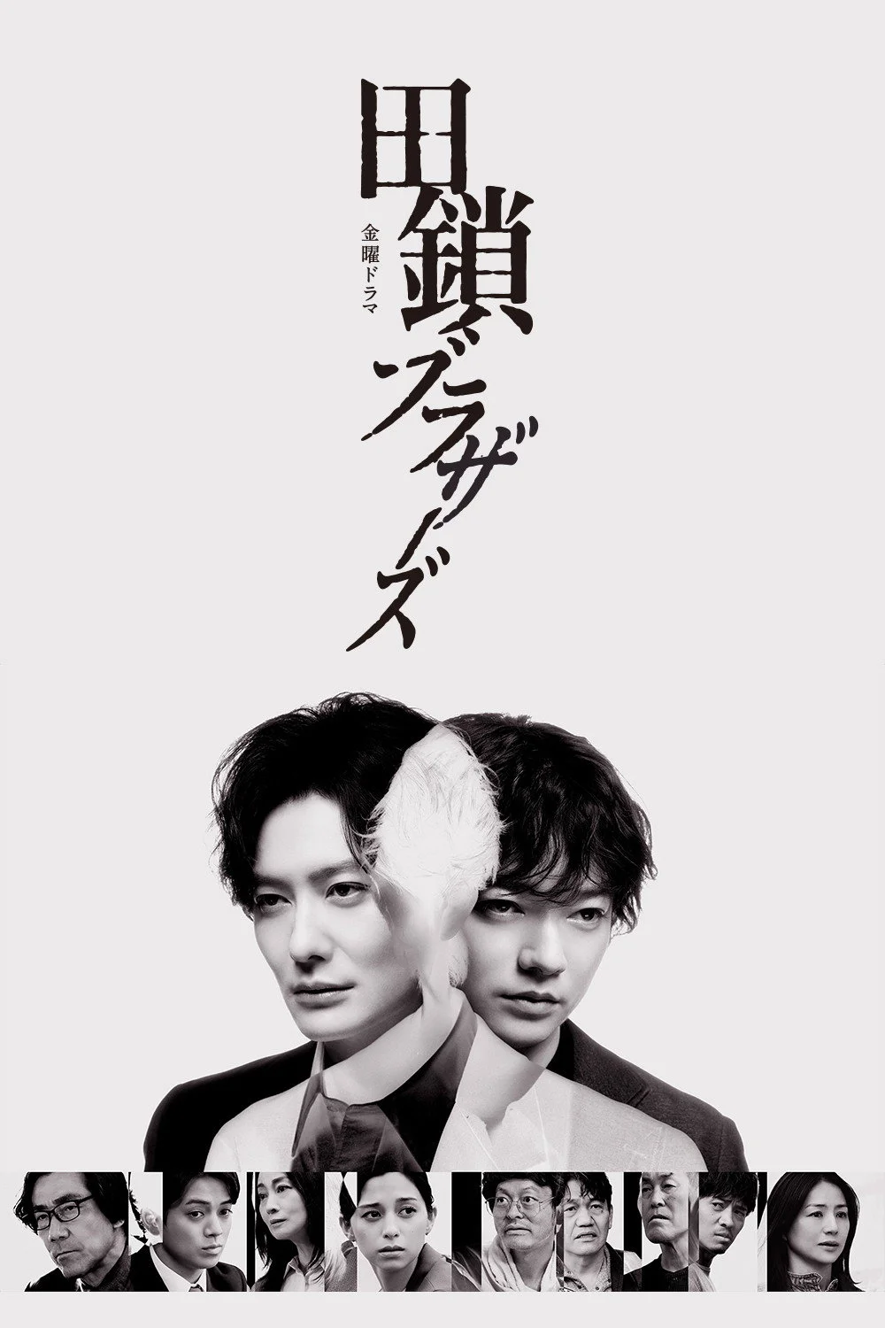 TAGUSARI bros.