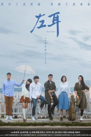 Tai Trái (bản truyền hình)