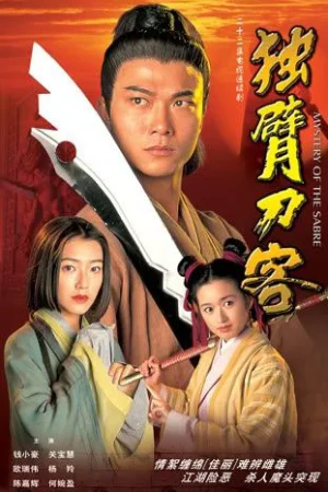 Thanh Đao Huyền Bí