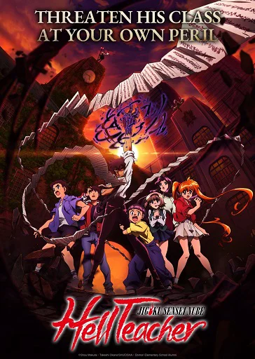 Thầy giáo địa ngục Nube