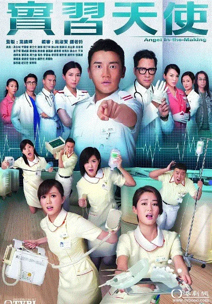 Thiên Sứ Tập Sự