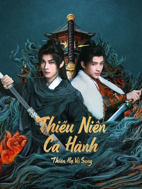Thiếu Niên Ca Hành : Thiên Hạ Vô Song