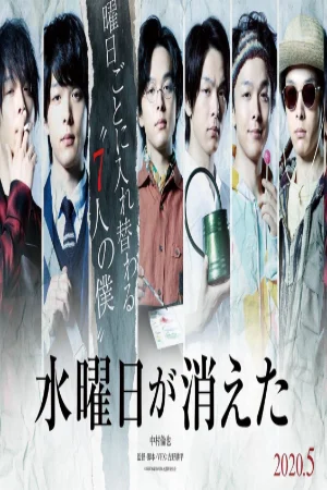 Thứ Tư Biến Mất Rồi