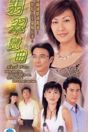 Tiết Tấu Tình Yêu (Định Mệnh Tình Duyên)