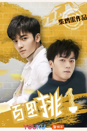 Tinh hoa của mùa màng